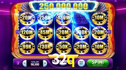 Ofertas Exclusivas 32q